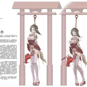 三角木魚
