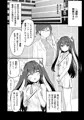 【C97新刊サンプル】『一週間カノジョ』