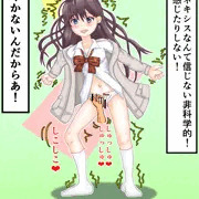 続、見えない手マン