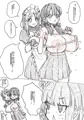 モモとサクラの乳比べ　サンプル