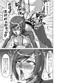 監獄艦のメス豚将校