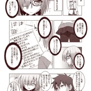 FGO漫画と絵3