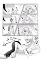 お姉さんだって女の子に甘えたい