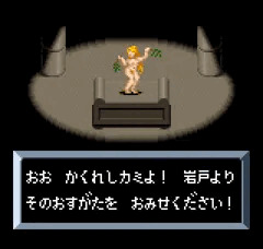 「アクトレイザーあるやん！」