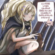 アルバスを抜いてあげるエクレシア