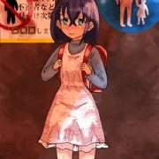 気になるあの子の通学路