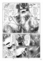 こわくないよかわいいよ？
