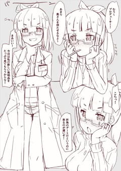 成人既婚池袋晶葉