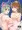 C88新刊『提督には内緒じゃんっ？』サンプル