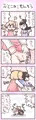 男の娘×ショタ