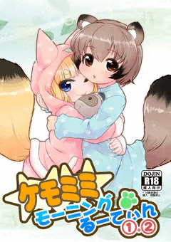 C107の同人誌☆