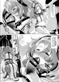 C89「ZANEBYLUE FANTASY」サンプル