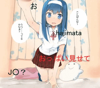 配信で露出彩香ちゃん