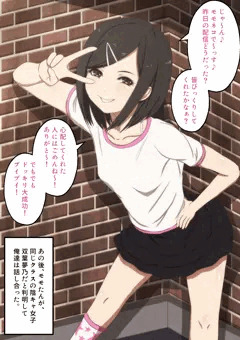 推しの生配信を手伝うハメに