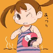 残暑