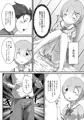 【新刊】サンクリAutumnレム本