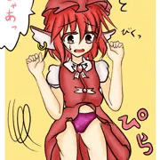 パンチラみすちー