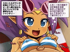 シャンティちゃん進捗状況⑥