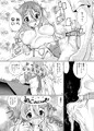 C90おしながきやで
