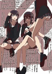 電車で見かけたお股ユルユル女子高生たちのぱんつぱんつぱんつ...