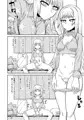 理由は不明だがえっちしてくれる後輩