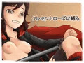 Crescent Rose Bondage