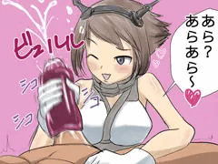 陸奥オナホ手コキ