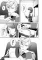机の下の下心
