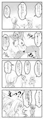 日常あるいは平凡な日々14【専属ＡＶ女】