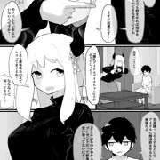 精液を飲ませると相手を支配できる僕と悪魔ちゃんという女の子の話1