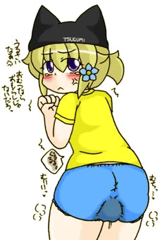 つぐみ嬢放出７３