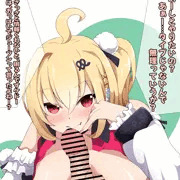 あーしの仕事♥