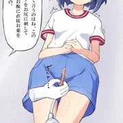浣腸の説明