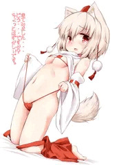 もみじまいくろビキニ