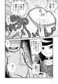 千客万来！２ 大乱〇スマッシュシスターズ