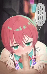 マチュおくち
