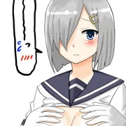 浜風におっぱい見せてもらいたい