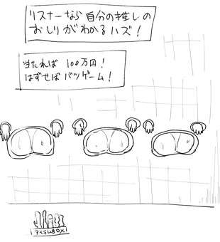 Vのそういうバラエティ