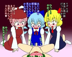 男の娘リグルが男の娘である事がバレてイジメにあうだけ