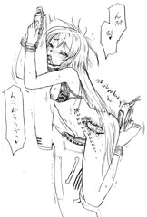 水着邪ンヌちゃん機械姦