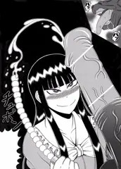 かぐや お馬さん♡大好き7.5 【尿道責め】