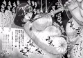 豚人間ピグルの孕ませ収容所２
