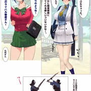 フタナリ剣道部