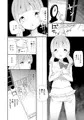 C91 真夜中のかしこまっ