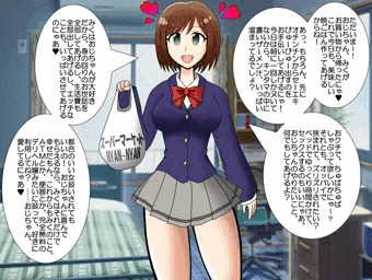 みくにゃんのヒモになりたい