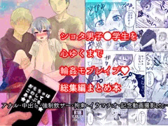 おもちゃは壊して遊ぶもの★まとめ