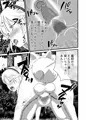 バ〇オハ〇ード　－後日談－