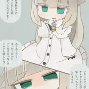バーチャルシープ