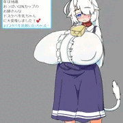 牛娘二号