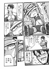 おつかれなオーレルちゃんで抜くやつ